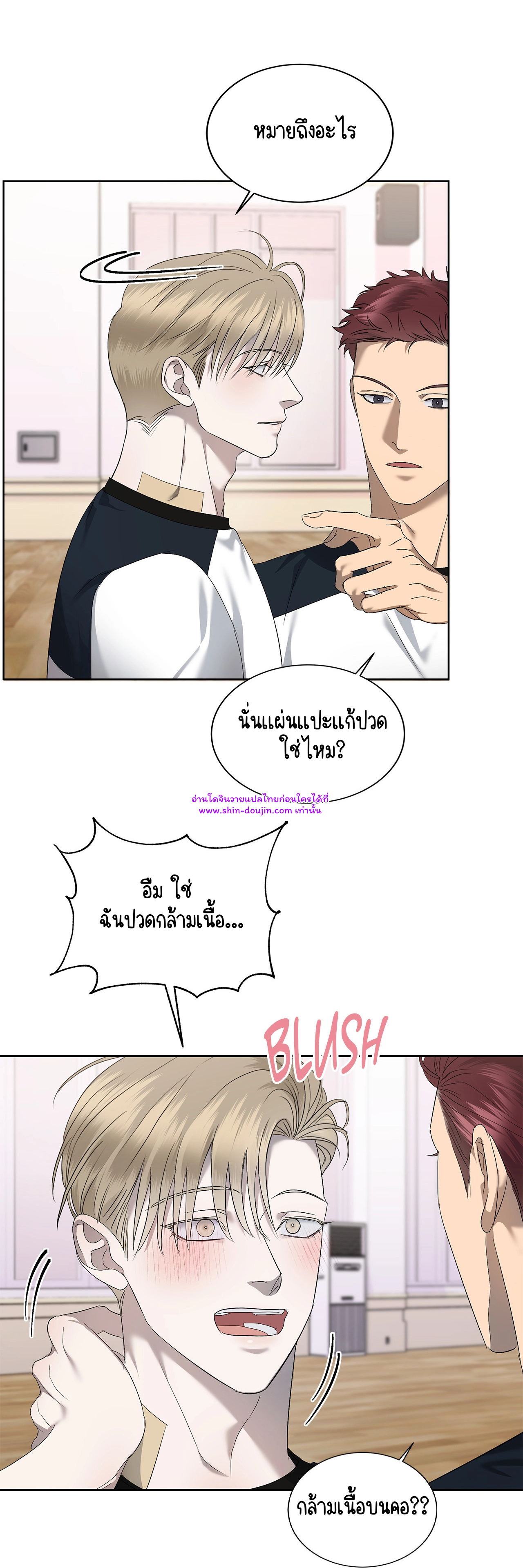 Water Polo Prince EP 18